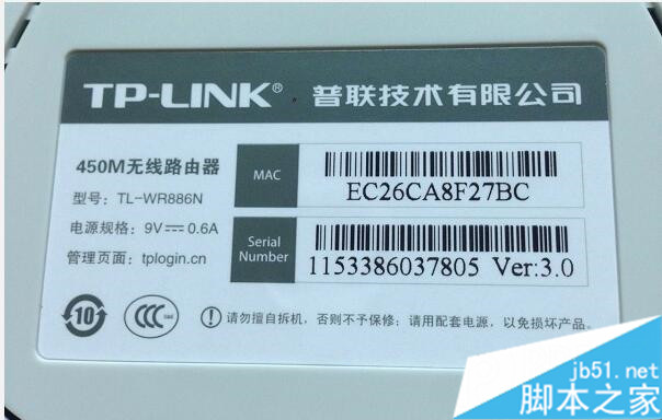 路由器设置网址输入错误