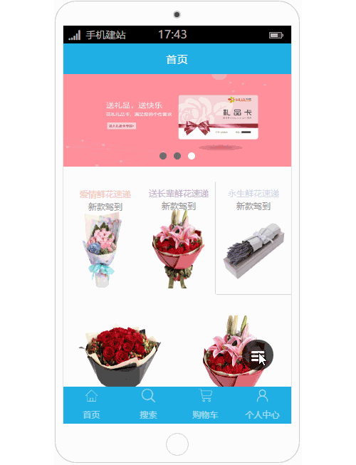 Nicebox
