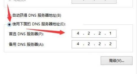 我的win10下载更新速度优化技巧