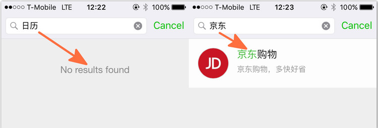 微信小程序很强大 但它的野心和它的问题一样明显
