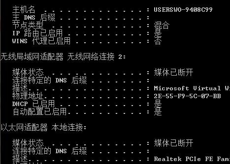 DNS辅服务器数量对网络扩展性的影响研究