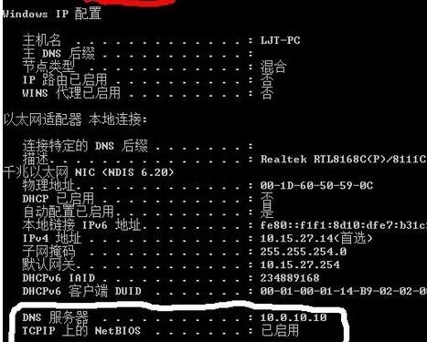 dns辅服务器未响应怎么办？具体方法
