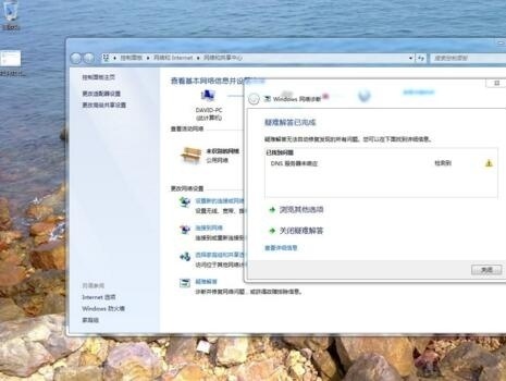 dns辅服务器未响应怎么办？具体方法