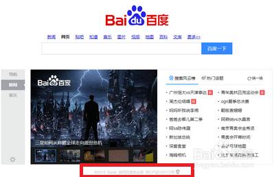 保护隐私如何关闭百度搜索推广广告-欧欧colo教程网