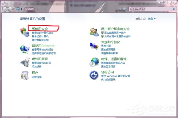Win7系统如何调节显卡风扇转速 三联