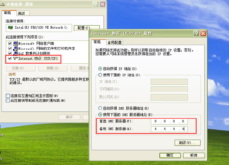主机租用商告诉您如何去除电信宽带弹窗广告