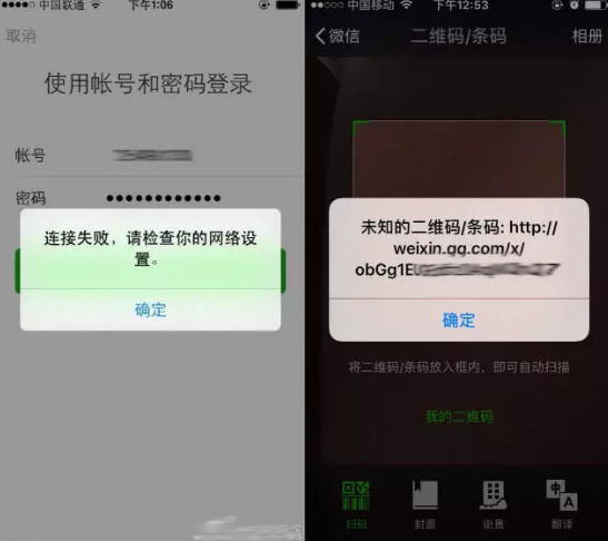 微信又宕机了，别慌，这是新常态        