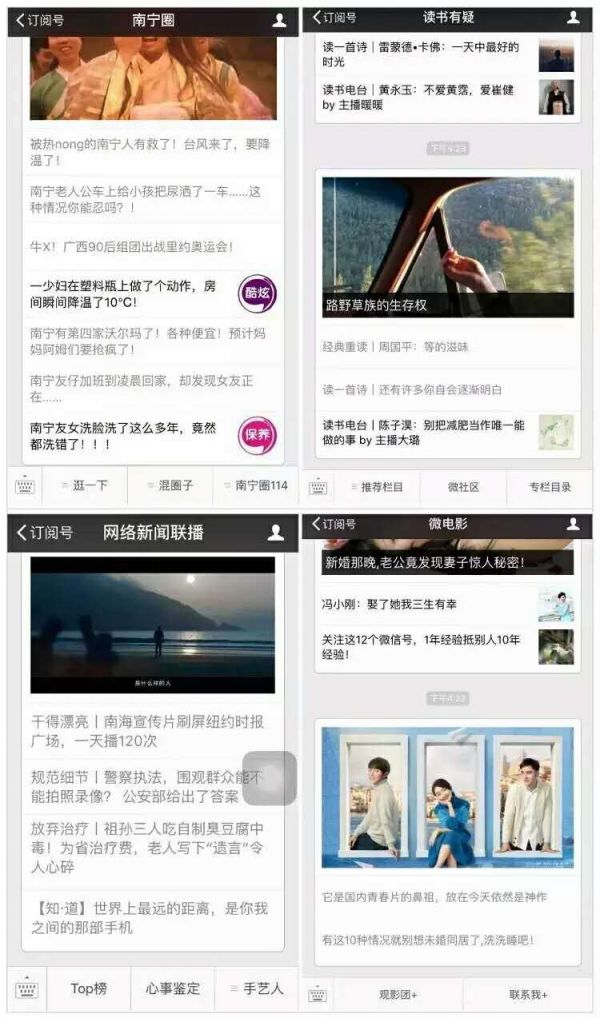 微信又宕机了，别慌，这是新常态        