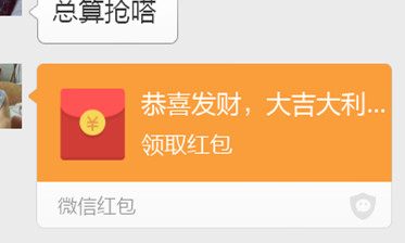微信又宕机了，别慌，这是新常态        