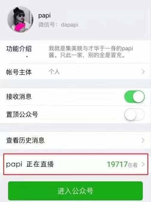 微信又宕机了，别慌，这是新常态        