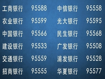春运回家路上 手机丢了怎么办?