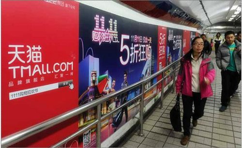 关注双11狂欢后遗症：成功下单然后问题来了