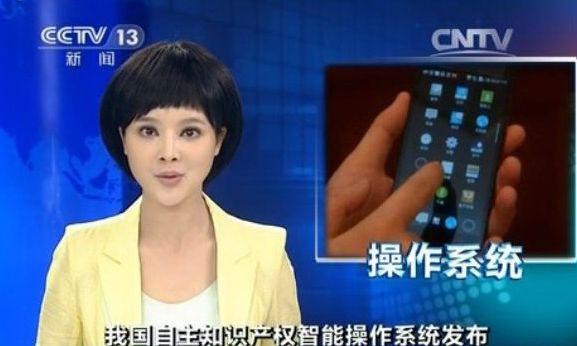 应用商店真是国产系统的突破口?