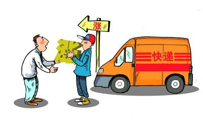 圆通等6家快递统一涨价被调查 涉嫌操纵价格被查