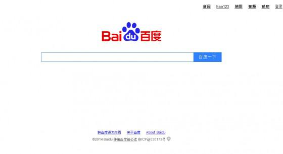 百度诉搜狗不正当竞争 索赔100余万元