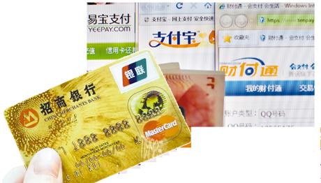 乌云曝招行网银存漏洞 可窃取个人信息