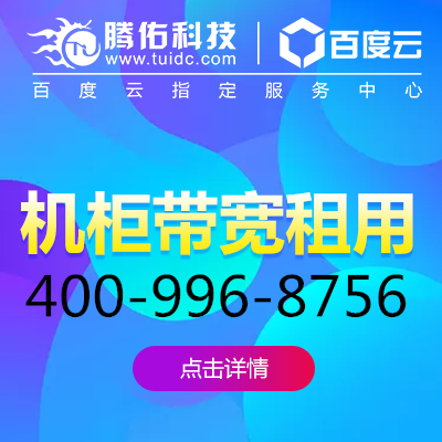 郑州服务器带宽租用