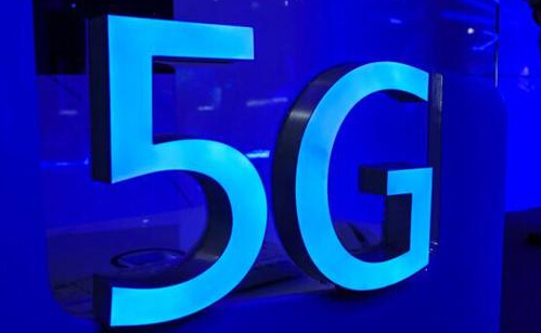 信通院副院长谢毅：5G更快且将实现互联万物