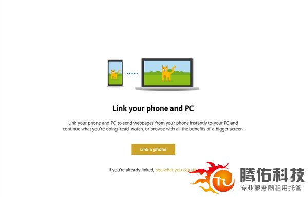 Windows 10发布“你的手机”程序：免数据线接管短信、照片