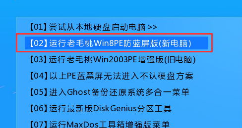 win7系统如何轻松搞定蓝屏代码0x000000ed