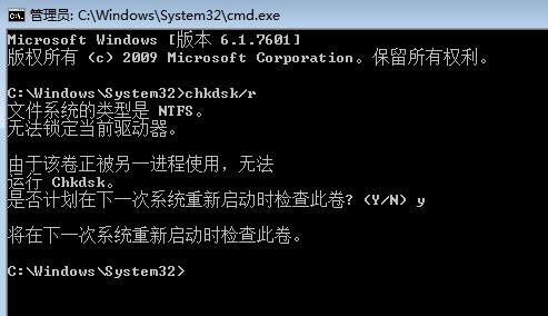 win7系统如何轻松搞定蓝屏代码0x000000ed