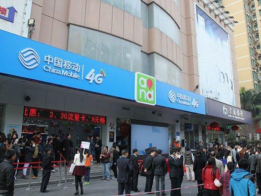 带宽资讯:移动宽带用网速赶超电信宽带