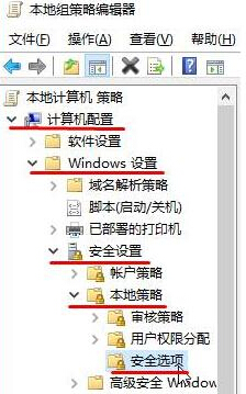 Windows10系统添加新用户帐户出现闪退怎么办   三联