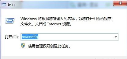 电脑怎么解除安全模式  三联