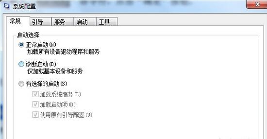 解除安全模式