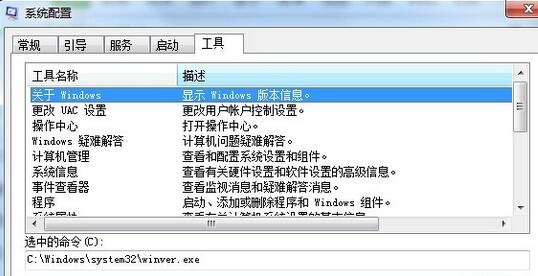 解除安全模式