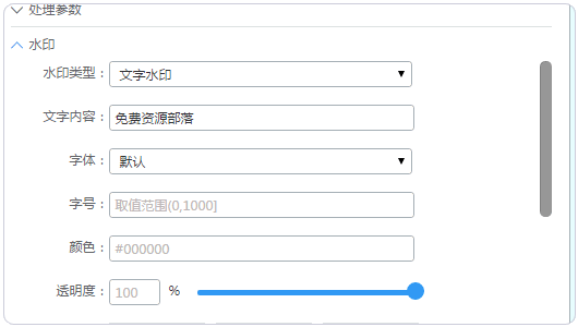 阿里百川 免费存储空间 CDN流量