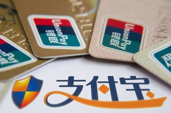一大波基金暂停支付宝通道