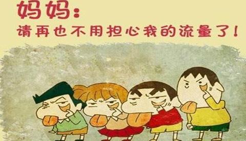 流量交易平台实现愿景需翻过三座大山