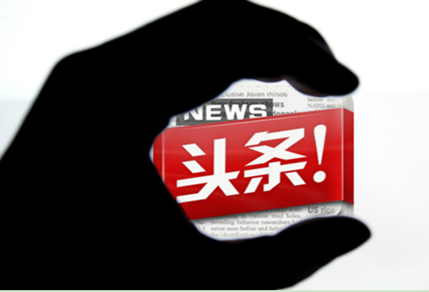 “微信”与“今日”，谁更有胜算问鼎“头条”?