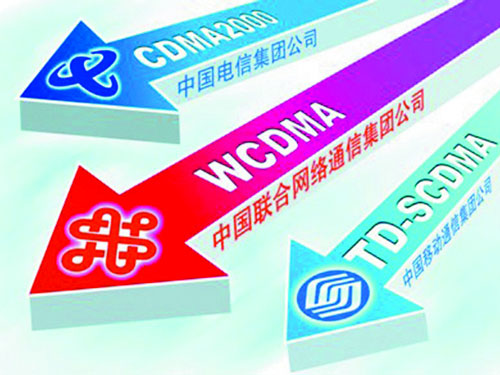 三运营商4G用户悬殊 流量经营或成最大变量
