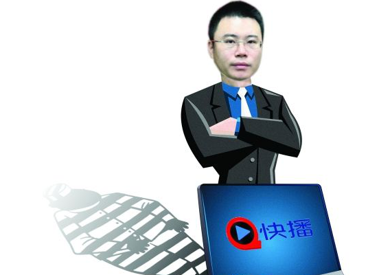 还原快播总经理王欣：技术宅男的红与黑