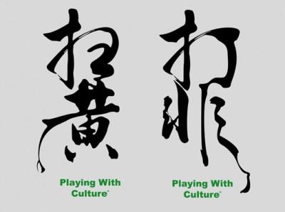 继快播之后,百度网盘因涉“黄”被责令整改-欧欧colo教程网