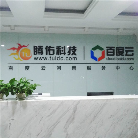 友情链接