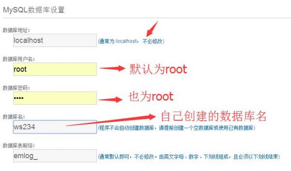 MYSQL工具