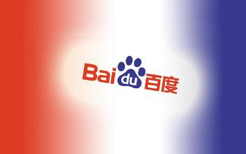 百度推广新增品牌名片