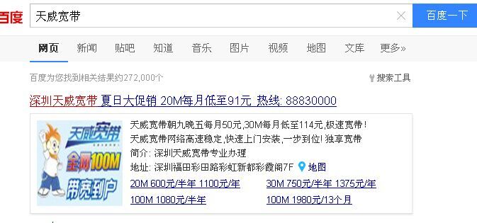 企业名片展示