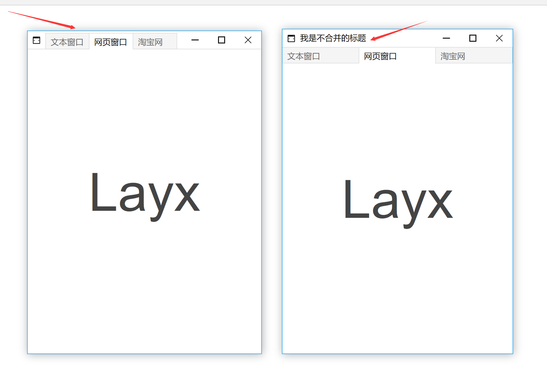 弹窗插件 Layx v2.2.0 