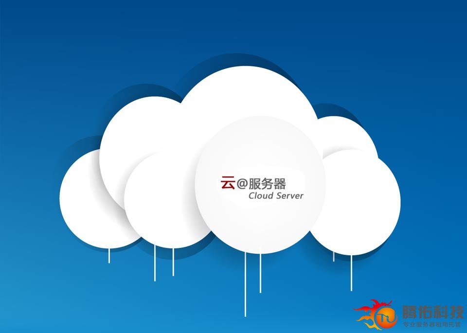 云计算