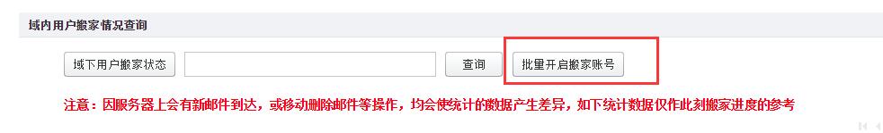 阿里云免费邮箱如何开启？都有哪些步骤
