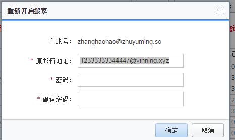 阿里云免费邮箱如何开启？都有哪些步骤