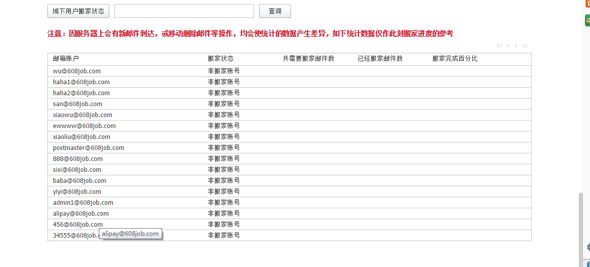 阿里云免费邮箱如何开启？都有哪些步骤