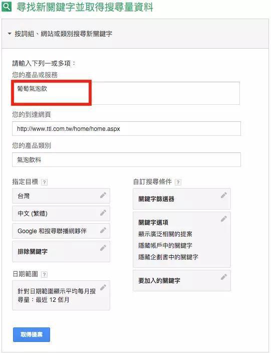 好搜排名提升软件