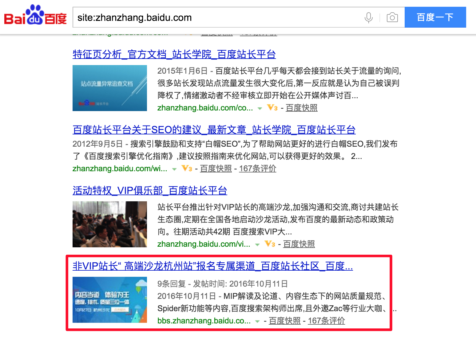 索引量