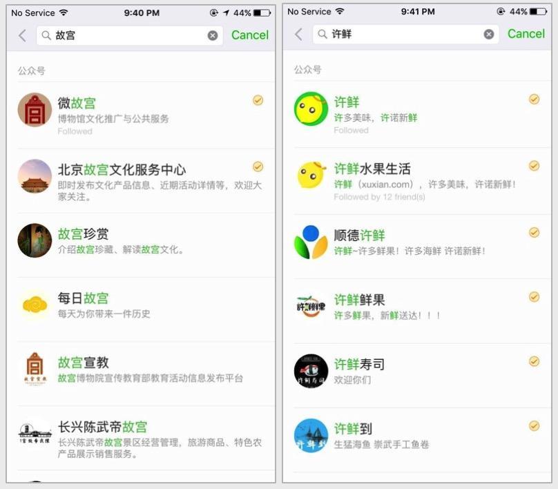 信任问题