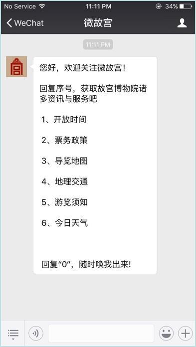 基于菜单/链接